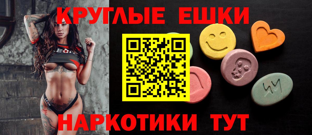 Бугуруслан  цены наркотик  ЭКСТАЗИ бентли  Вход с VPN  Экстази 300 mg 
