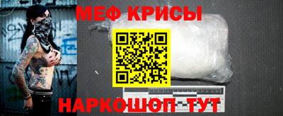 круглые Железноводск