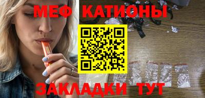 круглые Железноводск