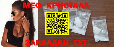 круглые Железноводск