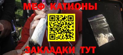 круглые Железноводск