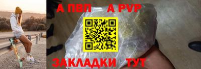 трава Ефремов