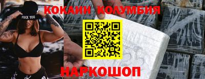 прущие грибы Железногорск