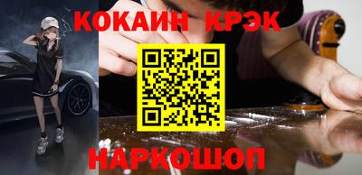 прущие грибы Железногорск
