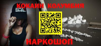трава Ефремов