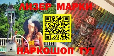 круглые Железноводск