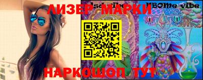круглые Железноводск