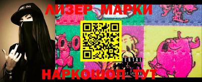 круглые Железноводск