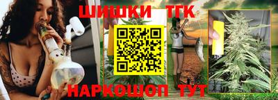 прущие грибы Железногорск