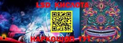круглые Железноводск