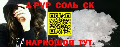 прущие грибы Железногорск