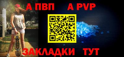 трава Ефремов