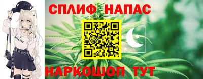 круглые Железноводск