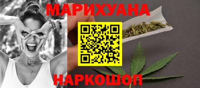 круглые Железноводск