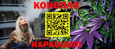 круглые Железноводск