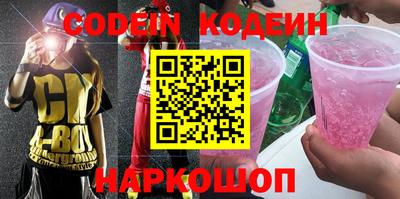 трава Ефремов