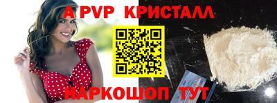 трава Ефремов