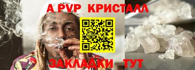 прущие грибы Железногорск