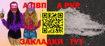 прущие грибы Железногорск