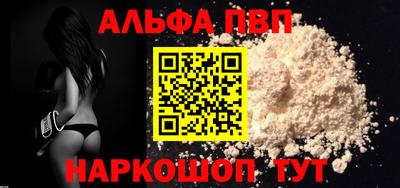 прущие грибы Железногорск
