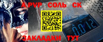 круглые Железноводск