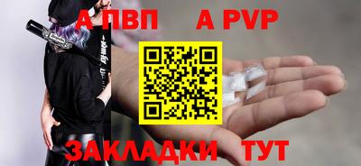 круглые Железноводск
