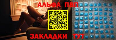 круглые Железноводск