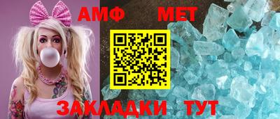 прущие грибы Железногорск