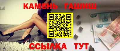 трава Ефремов