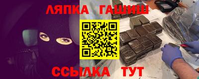 круглые Железноводск