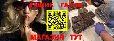 круглые Железноводск