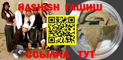 трава Ефремов