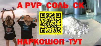 трава Ефремов