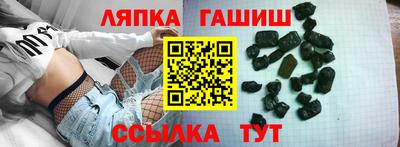 прущие грибы Железногорск