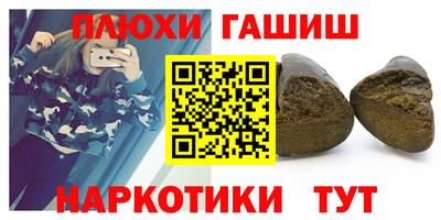 прущие грибы Железногорск