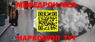 прущие грибы Железногорск