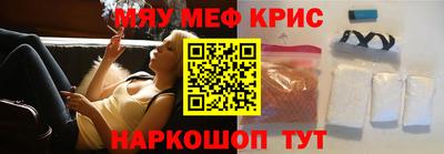 круглые Железноводск