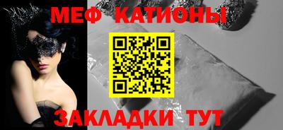трава Ефремов
