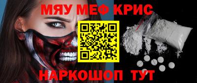 прущие грибы Железногорск