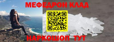 трава Ефремов