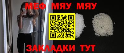 трава Ефремов