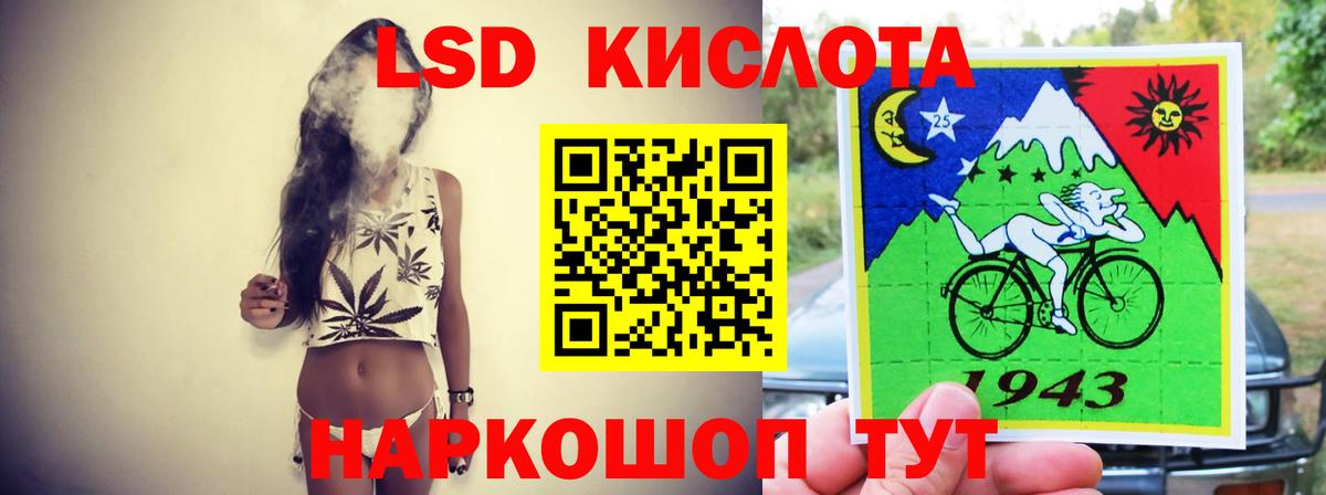ЛСД экстази кислота Бугуруслан