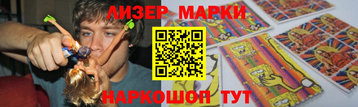 LSD-25 экстази кислота  ЛСД экстази кислота  Вход с VPN  Бугуруслан 