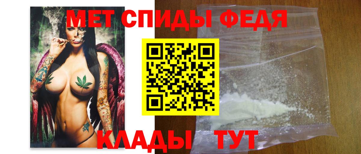 Метамфетамин  Первитин пудра  Вход с VPN  Бугуруслан  Первитин пудра 