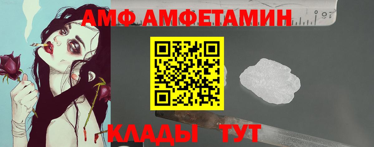 Метамфетамин винт Бугуруслан