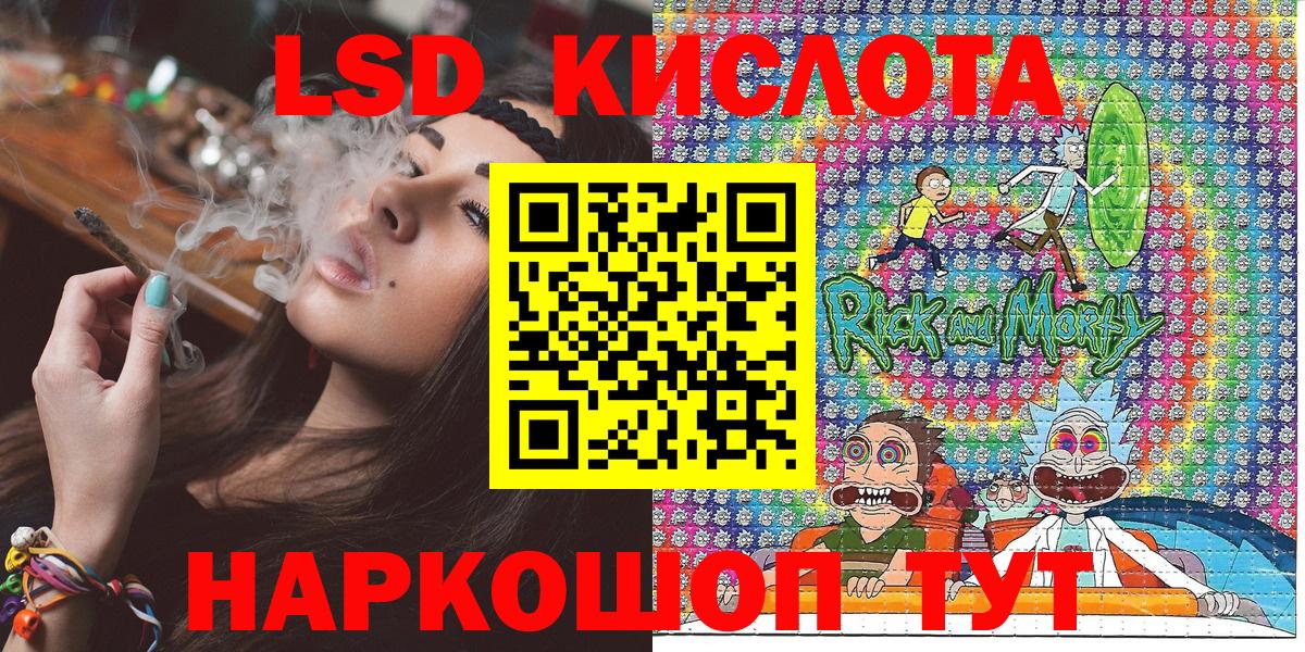Марки N-bome 1,8мг  Вход с VPN  Бугуруслан 