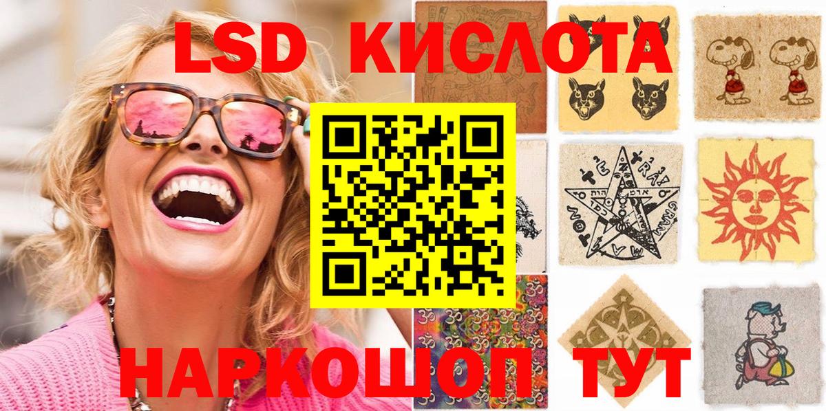 Марки 25I-NBOMe 1,5мг Бугуруслан