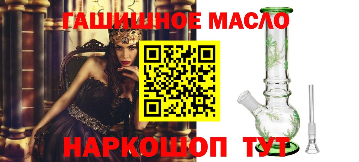 ТГК вейп с тгк Бугуруслан