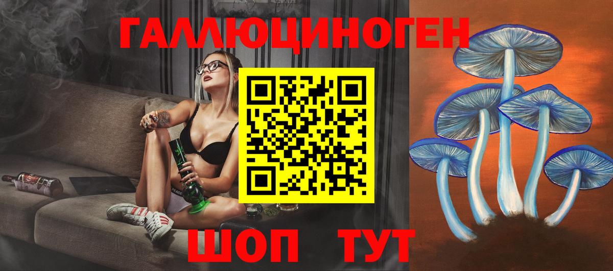 Галлюциногенные грибы мухоморы Бугуруслан