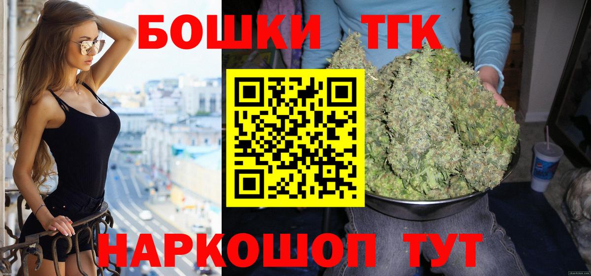 Бугуруслан  Каннабис марихуана  МАРИХУАНА индика  Вход с VPN  Каннабис VHQ 